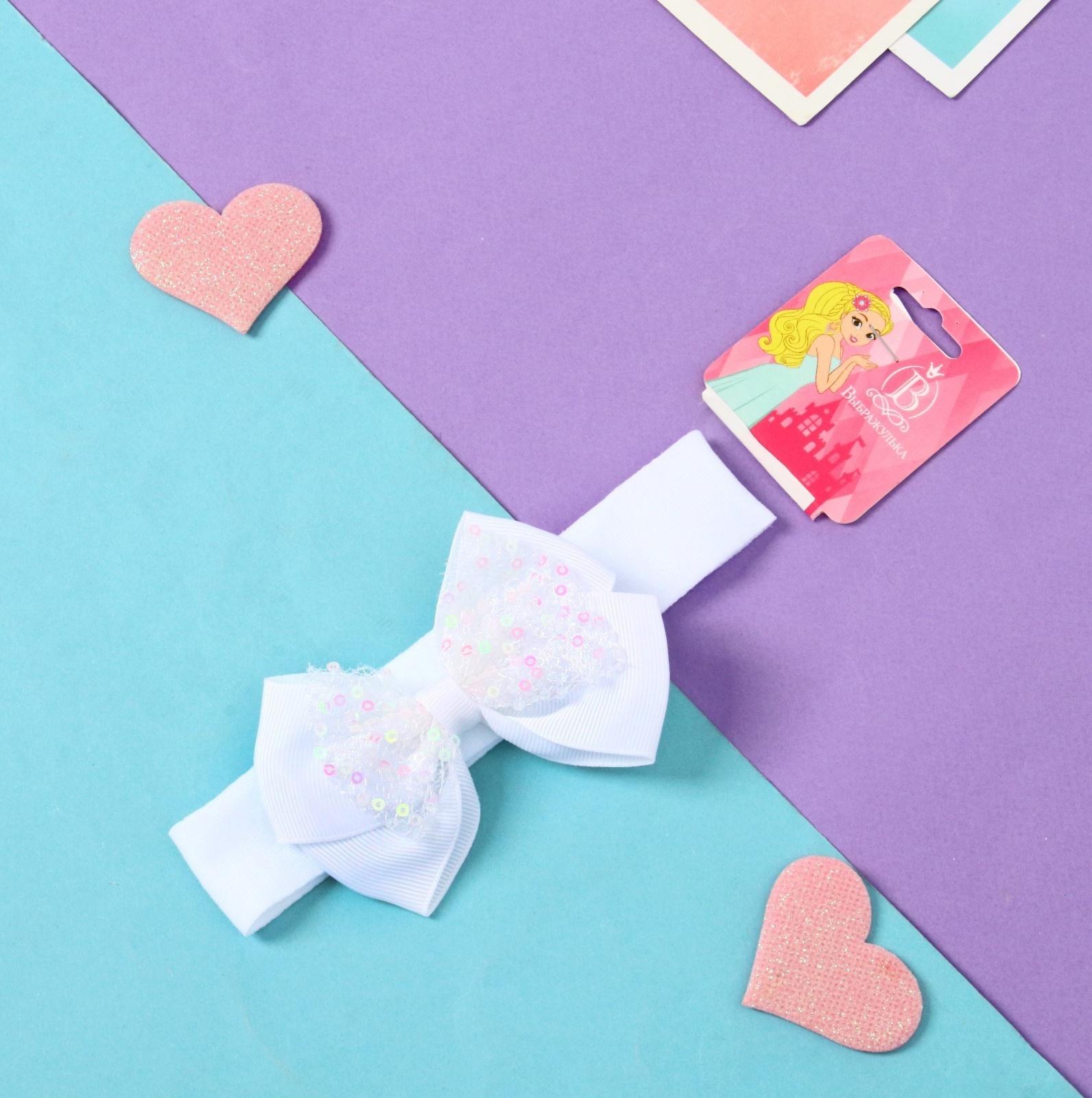 Повязка для волос 