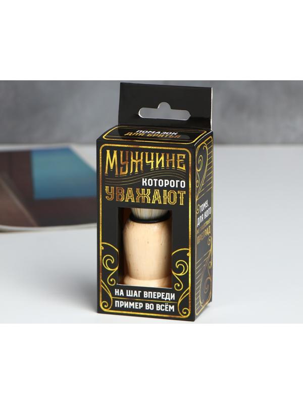 Помазок для бритья 