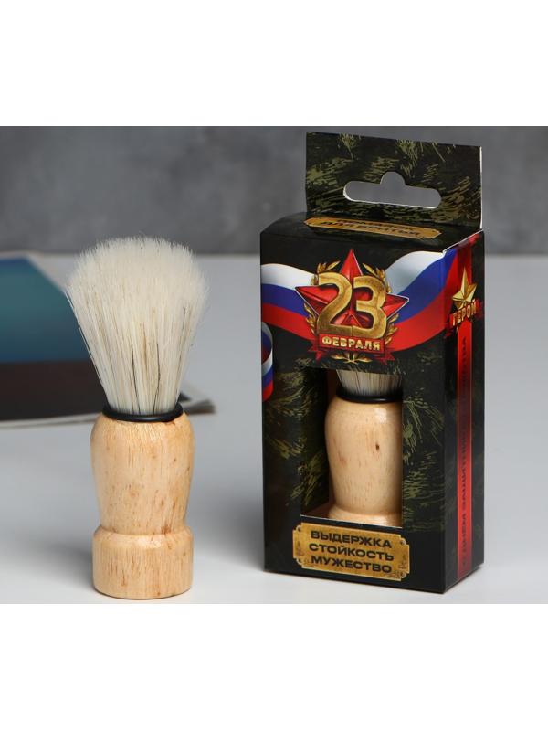 Помазок для бритья 