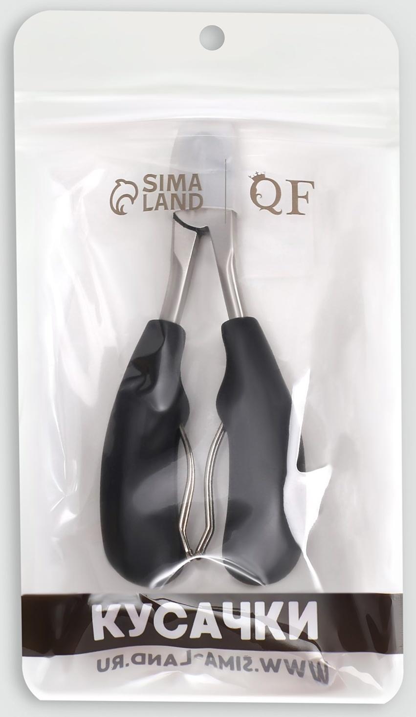 Кусачки педикюрные, с колпачком, с прорезиненной ручкой, изогнутое лезвие, 12,5 см, длина лезвия - 15 мм, цвет чёрный/серебристый