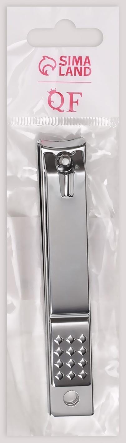 Кусачки-книпсер педикюрные, 10 см, с пилкой, цвет серебристый