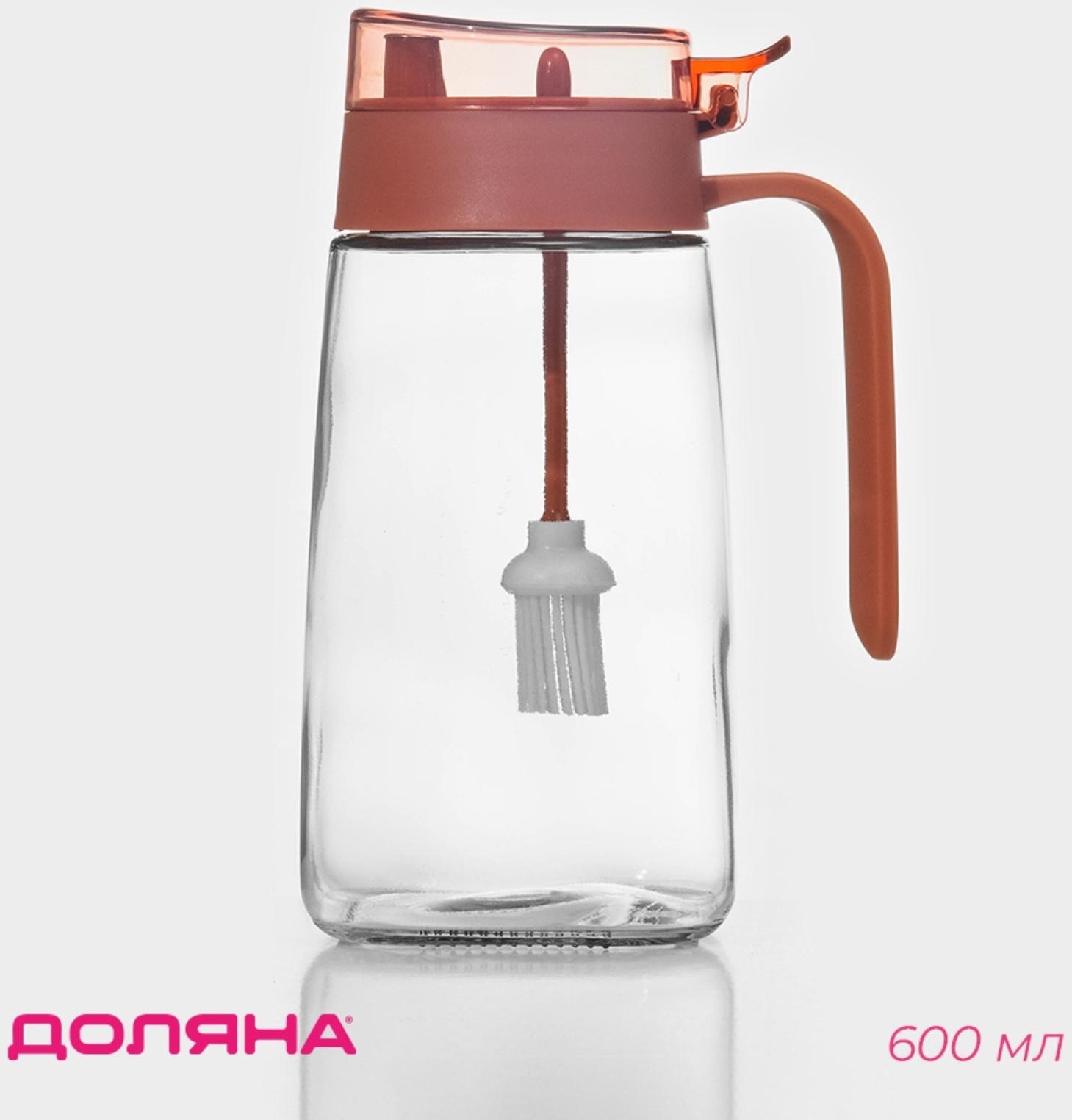 Бутыль стеклянная для масла с кисточкой Доляна «Коралл», 600 мл, 5,9×19 см