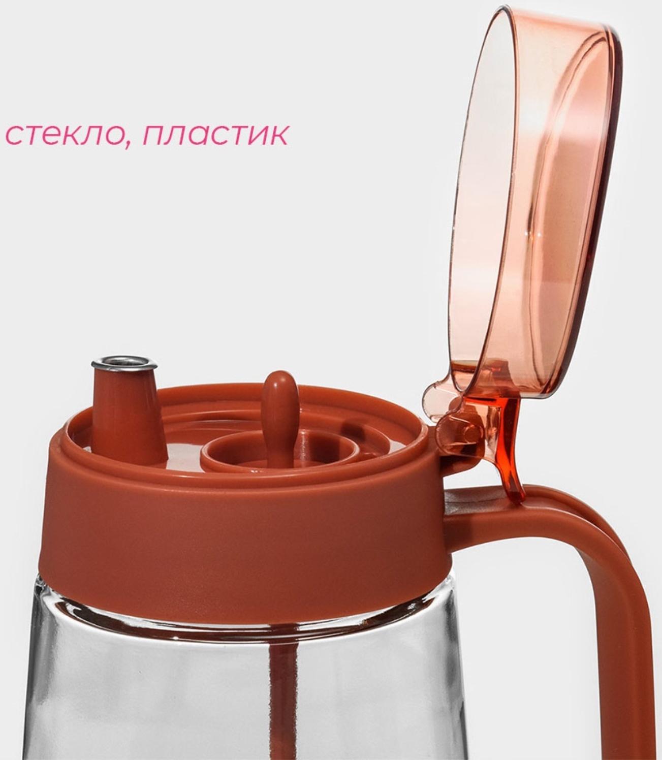 Бутыль стеклянная для масла с кисточкой Доляна «Коралл», 600 мл, 5,9×19 см