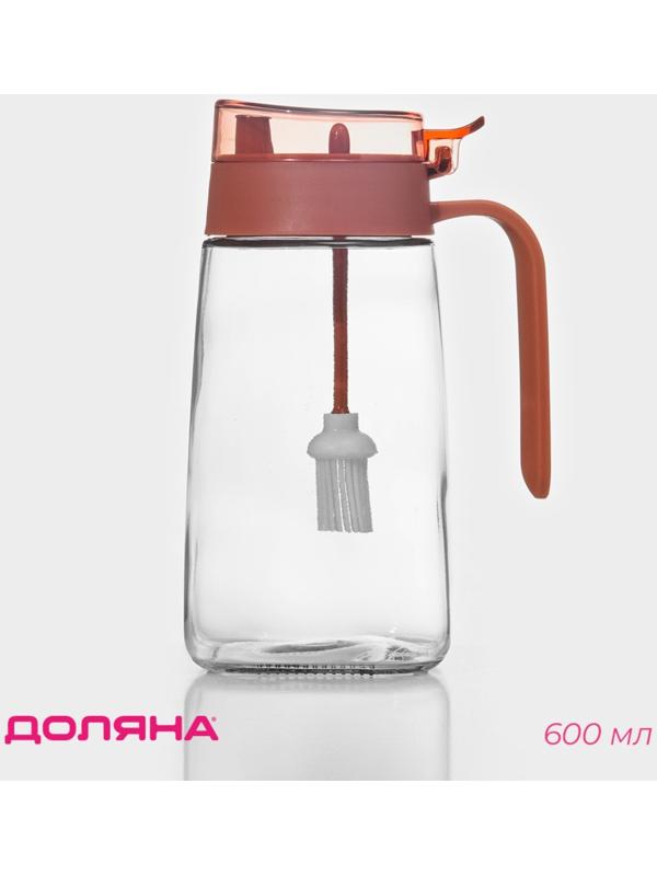 Бутыль стеклянная для масла с кисточкой Доляна «Коралл», 600 мл, 5,9×19 см