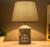 Настольная лампа 