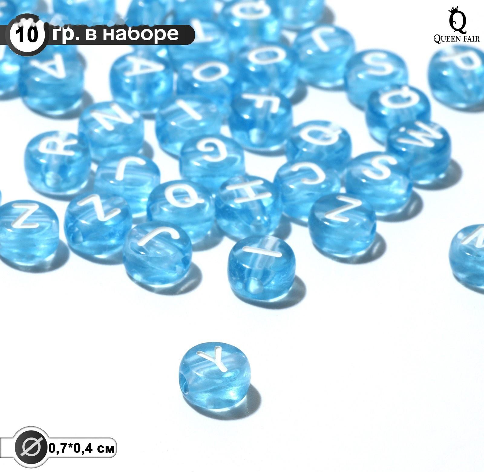 Бусина из акрила 