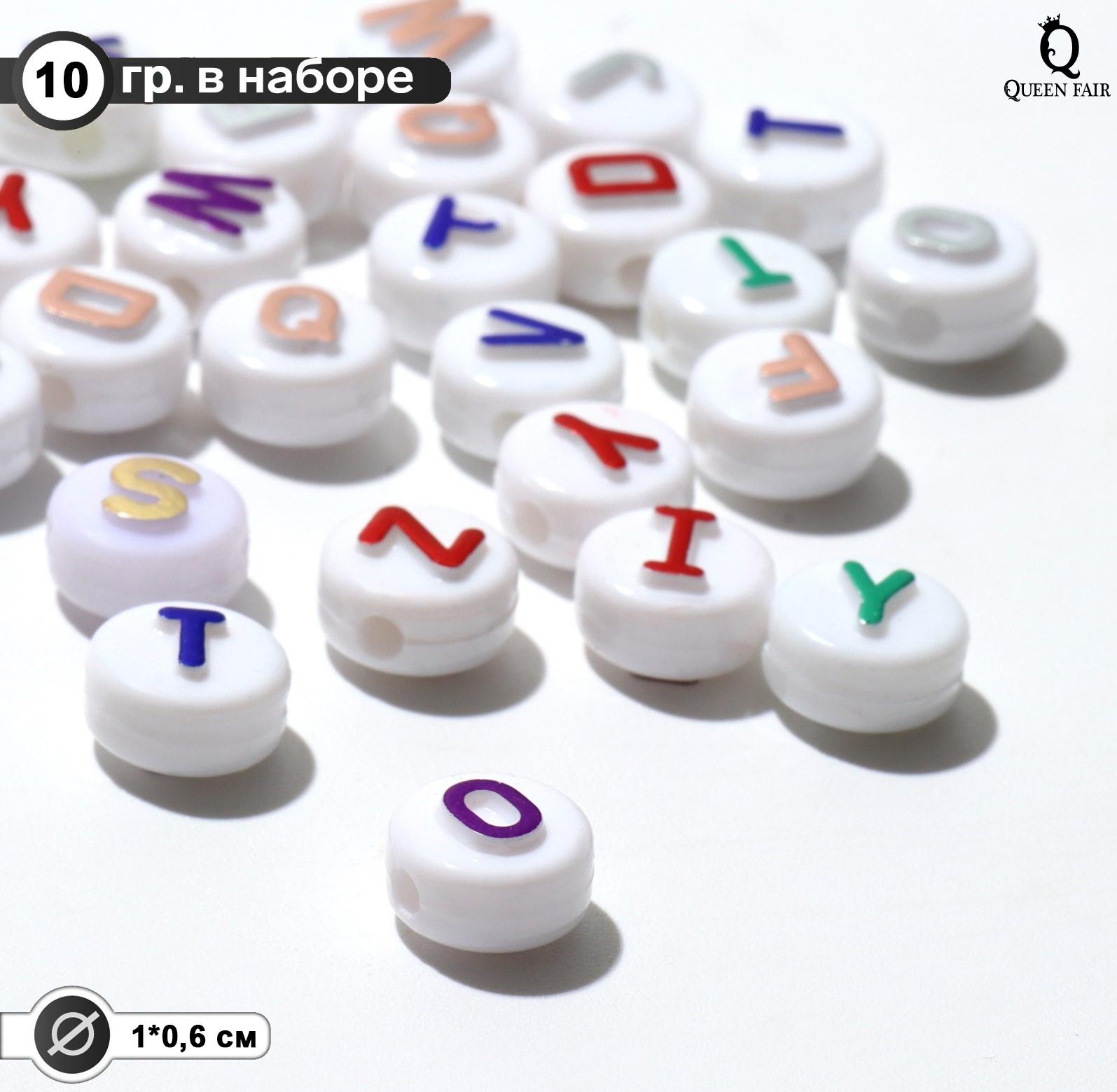 Бусина из акрила 