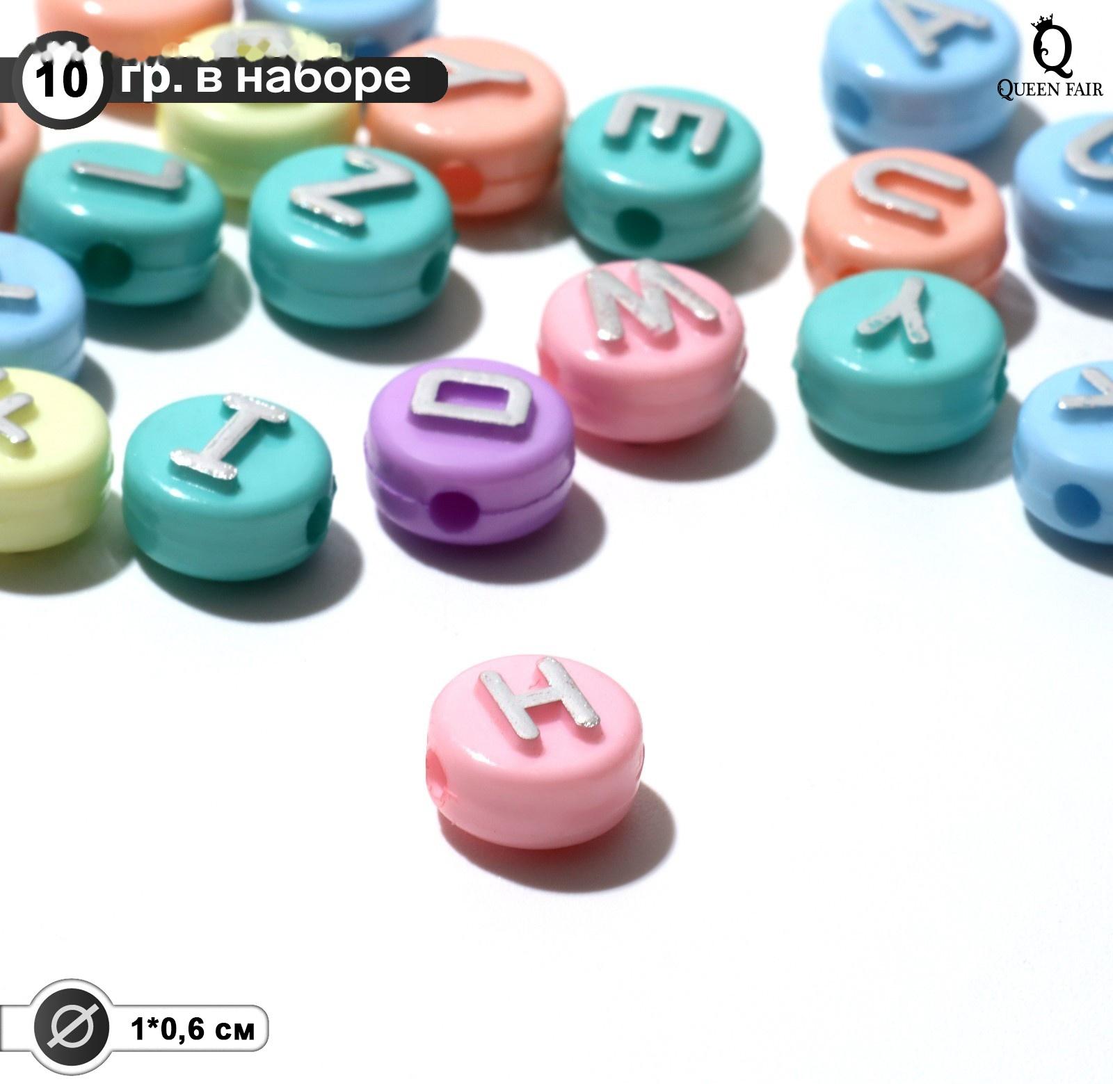 Бусина из акрила 