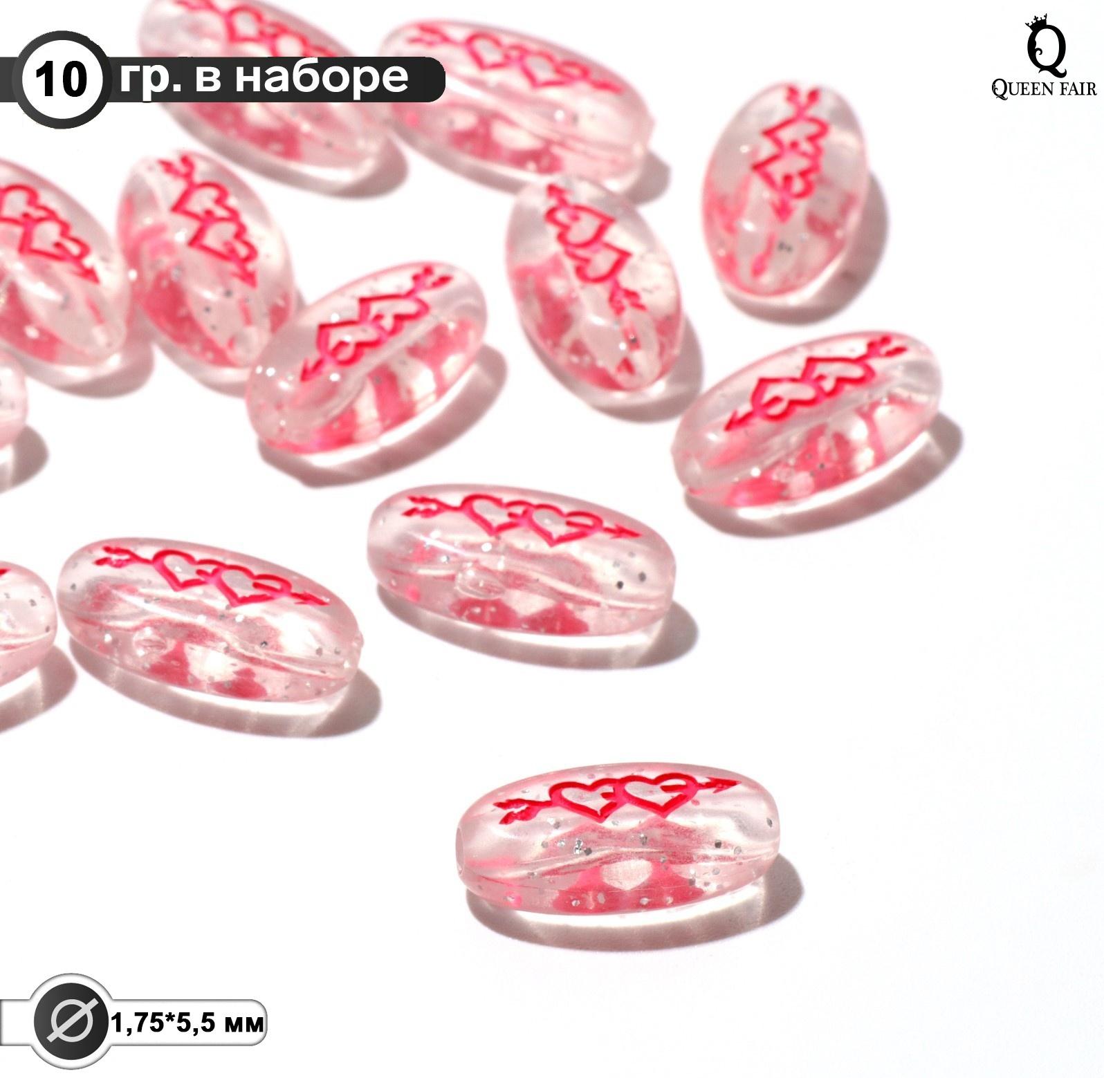 Бусина из акрила 