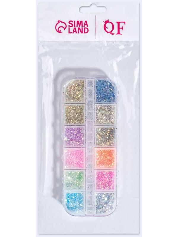 Блёстки для декора, 12 ячеек, мелкие, разноцветные