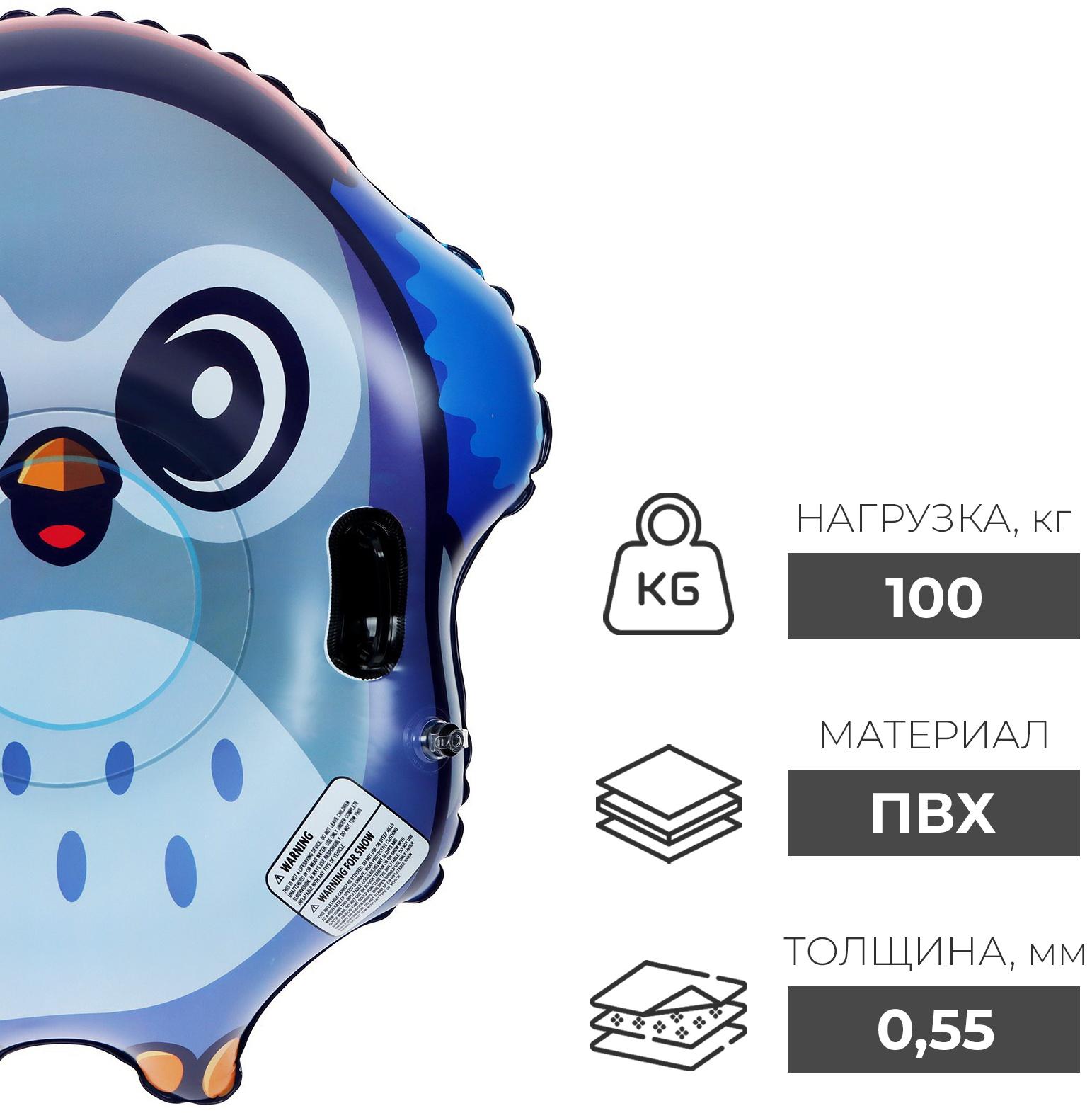 Тюбинг бескамерный надувной Winter Star, d=120 см