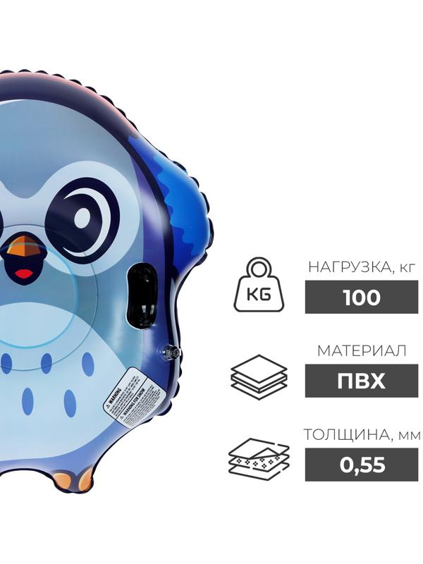 Тюбинг бескамерный надувной Winter Star, d=120 см