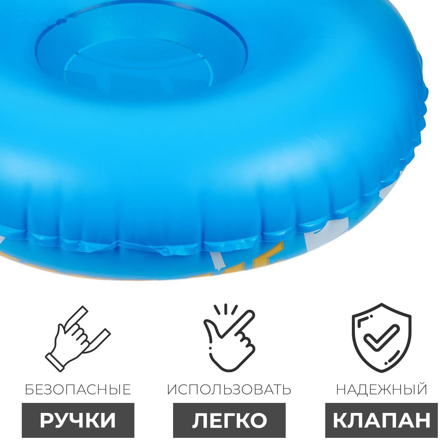 Тюбинг бескамерный надувной Winter Star, d=120 см