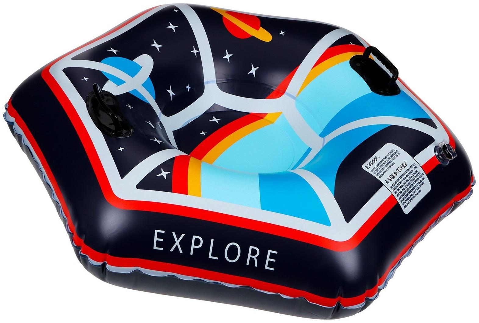 Тюбинг бескамерный надувной Winter Star, d=120 см