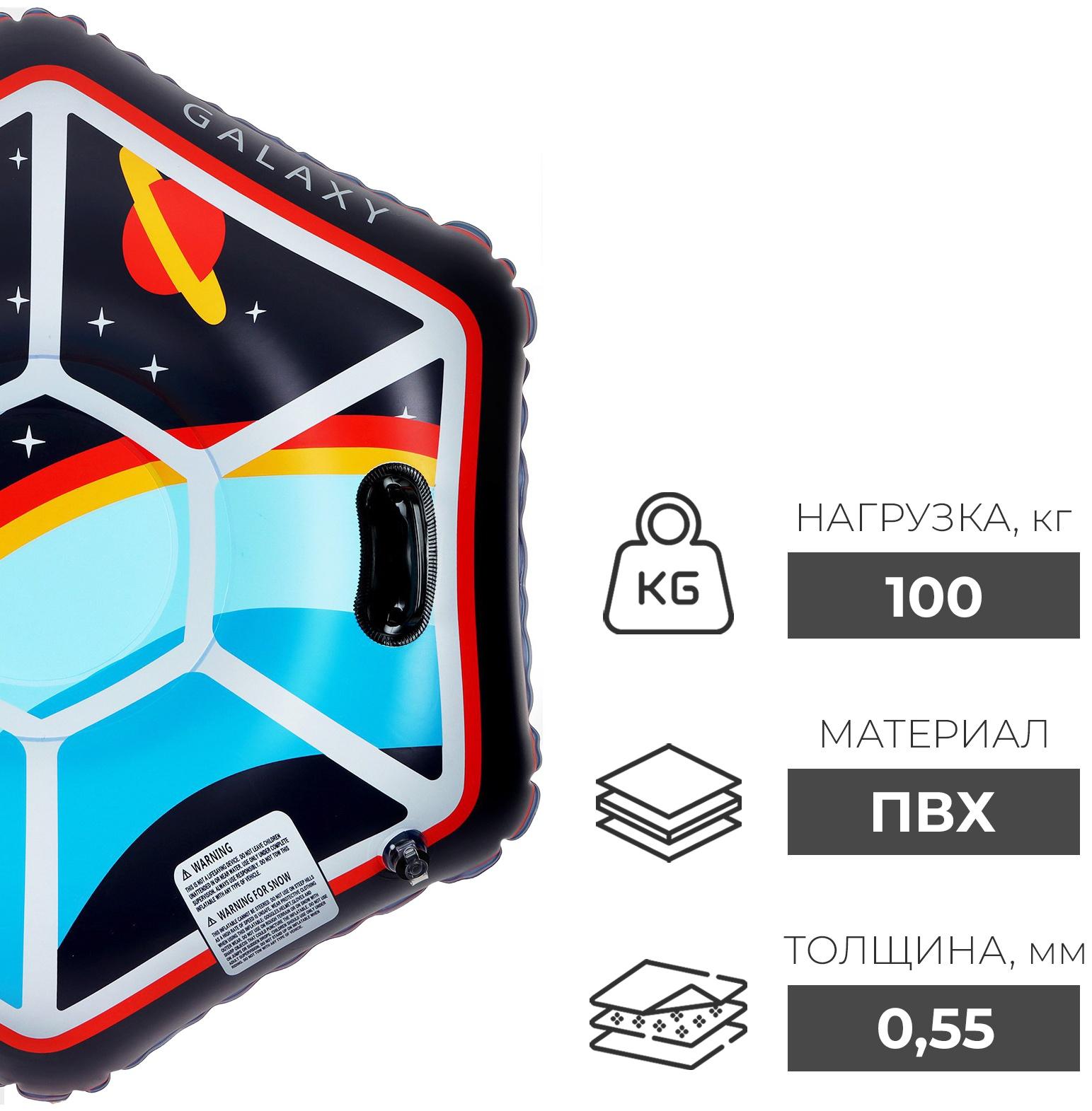 Тюбинг бескамерный надувной Winter Star, d=120 см