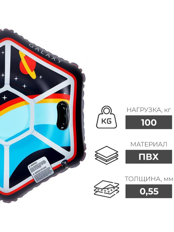 Тюбинг бескамерный надувной Winter Star, d=120 см