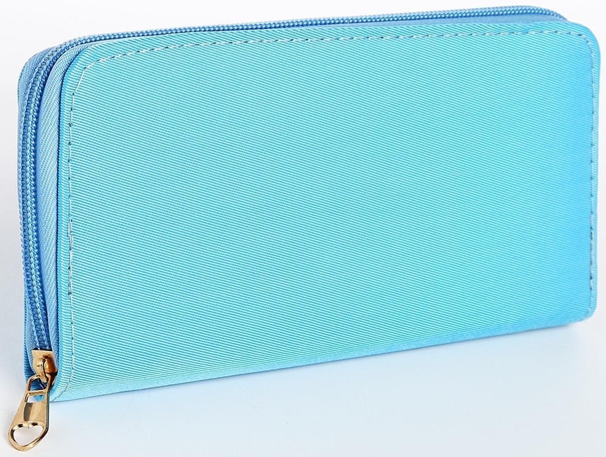 Кошелёк на молнии, цвет голубой