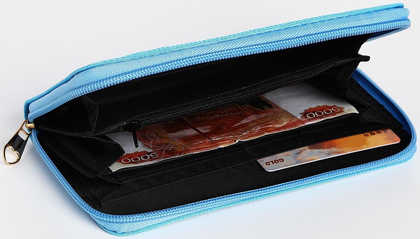 Кошелёк на молнии, цвет голубой