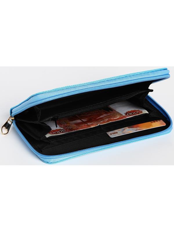 Кошелёк на молнии, цвет голубой