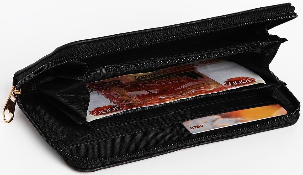 Кошелёк на молнии, цвет чёрный
