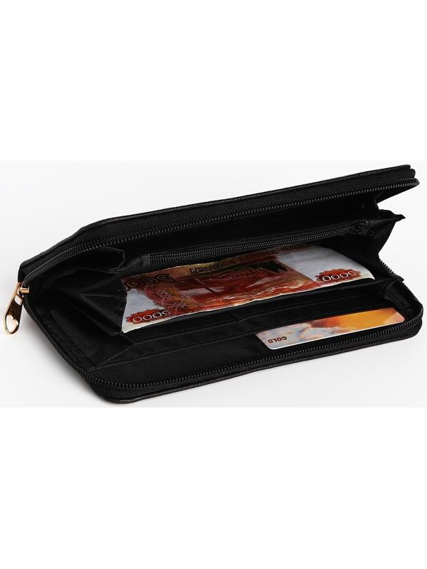Кошелёк на молнии, цвет чёрный