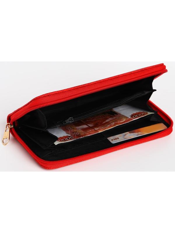Кошелёк на молнии, цвет красный