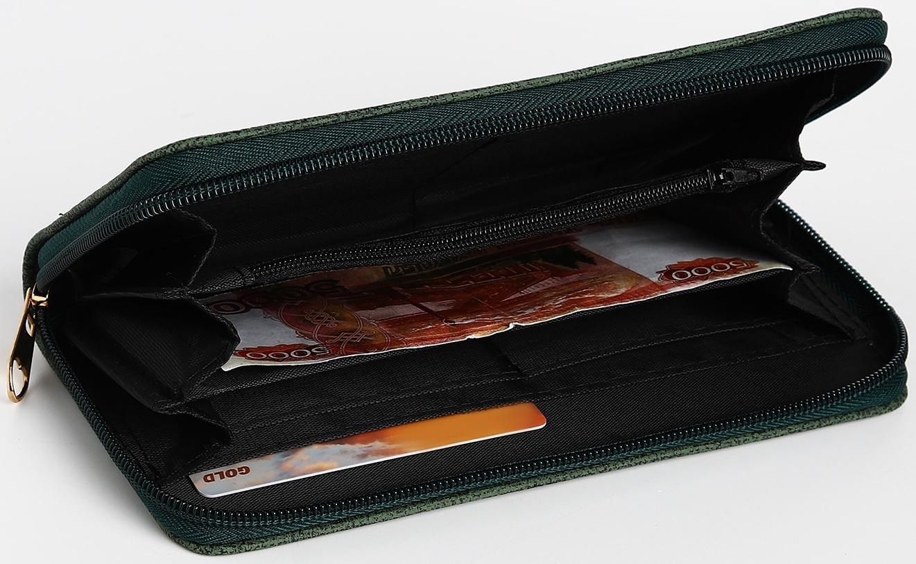 Кошелёк на молнии, цвет зелёный
