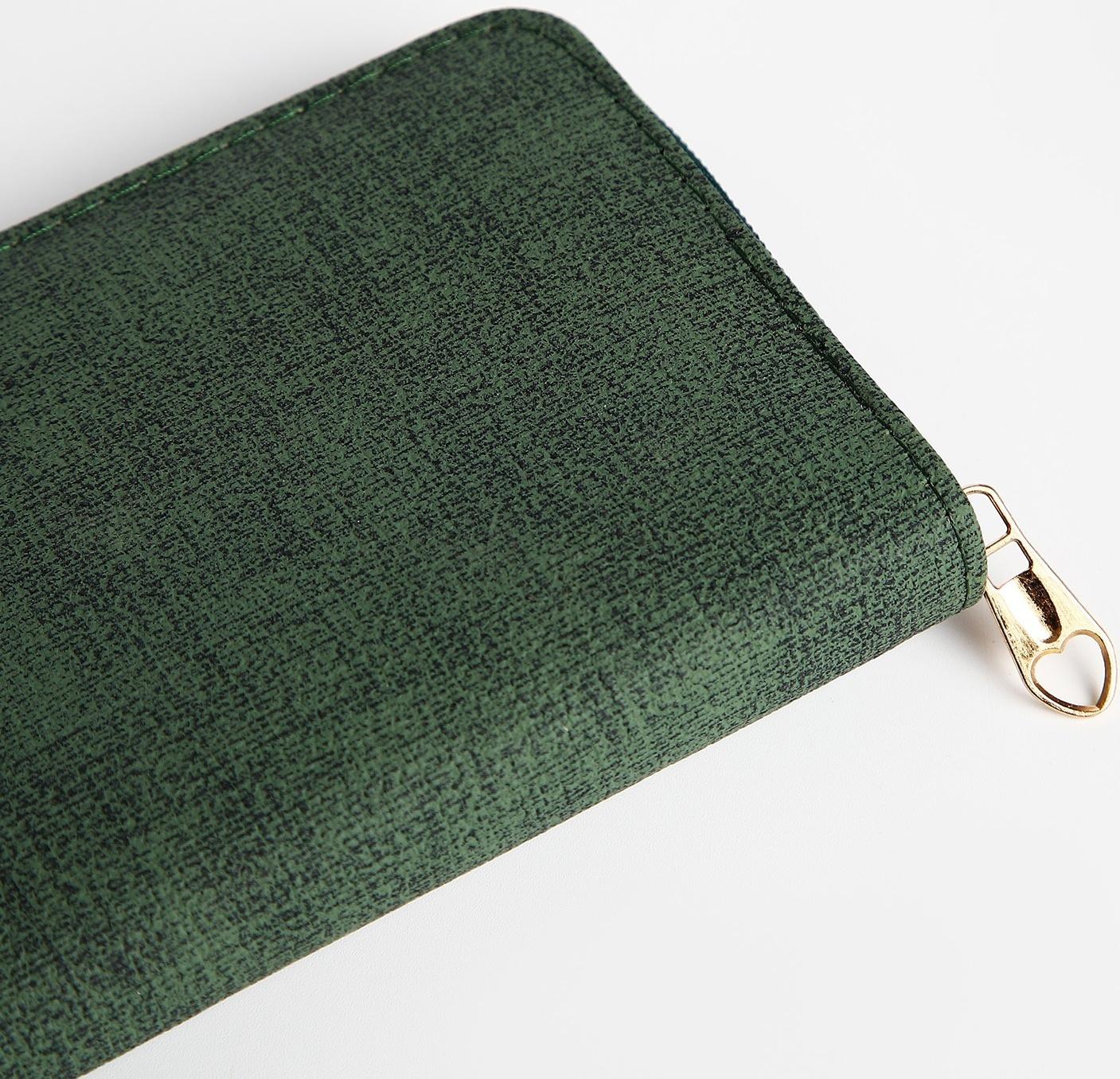 Кошелёк на молнии, цвет зелёный