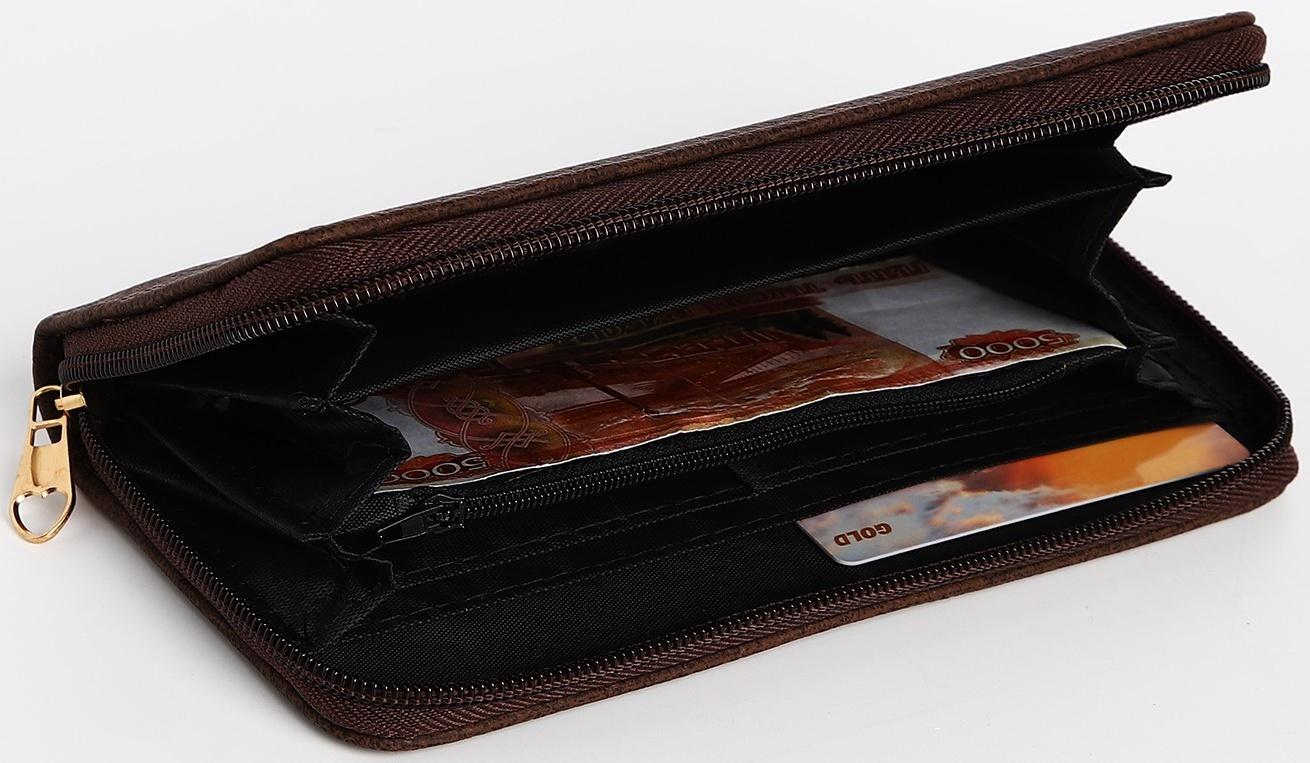 Кошелёк на молнии, цвет коричневый