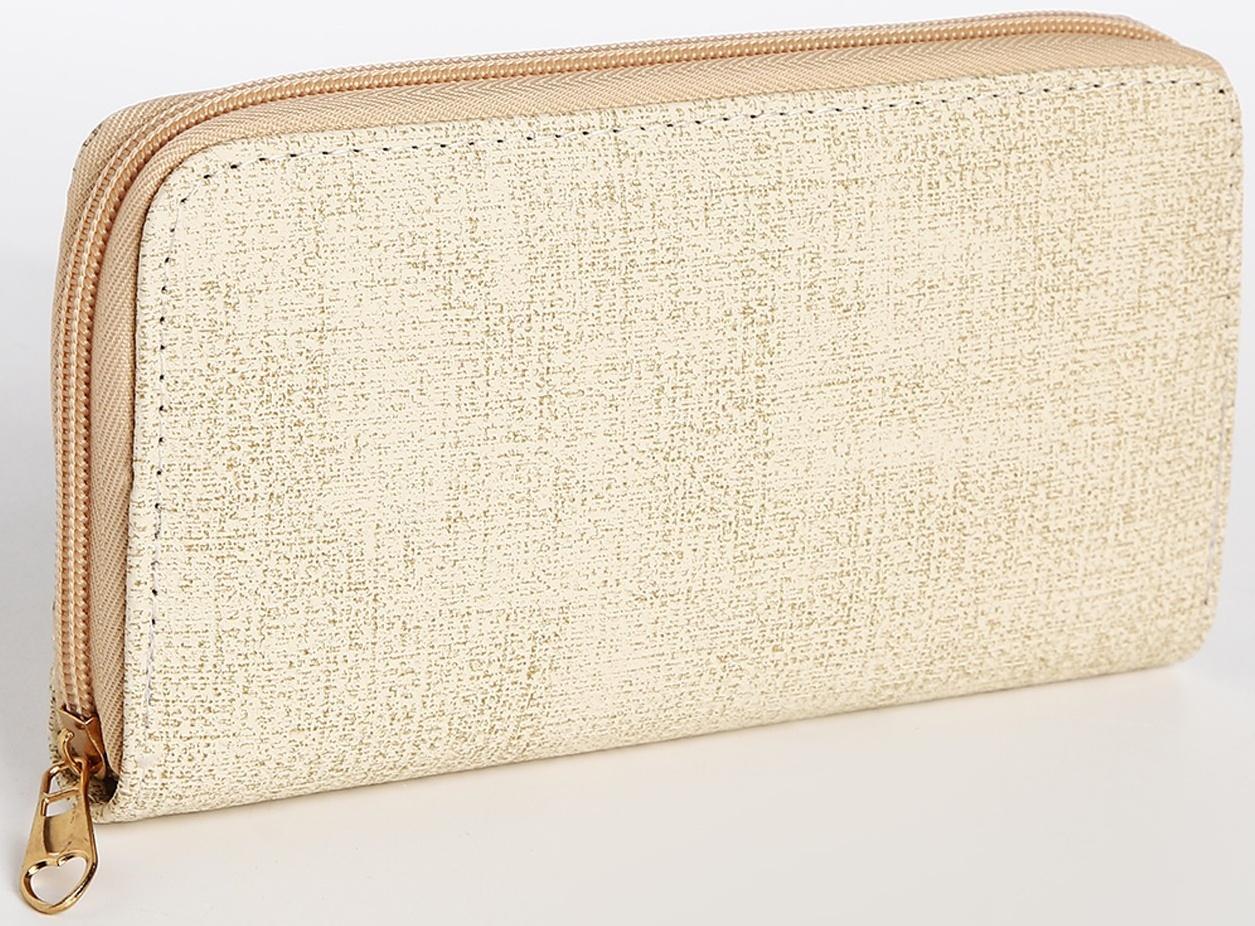 Кошелёк на молнии, цвет бежевый
