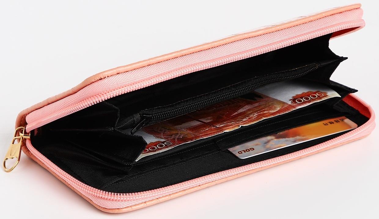 Кошелёк на молнии, цвет розовый