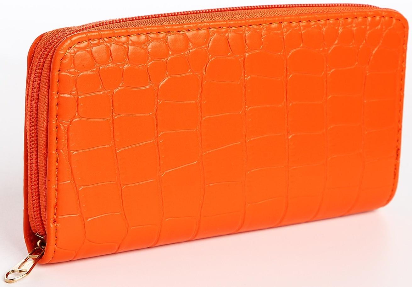 Кошелёк на молнии, цвет оранжевый