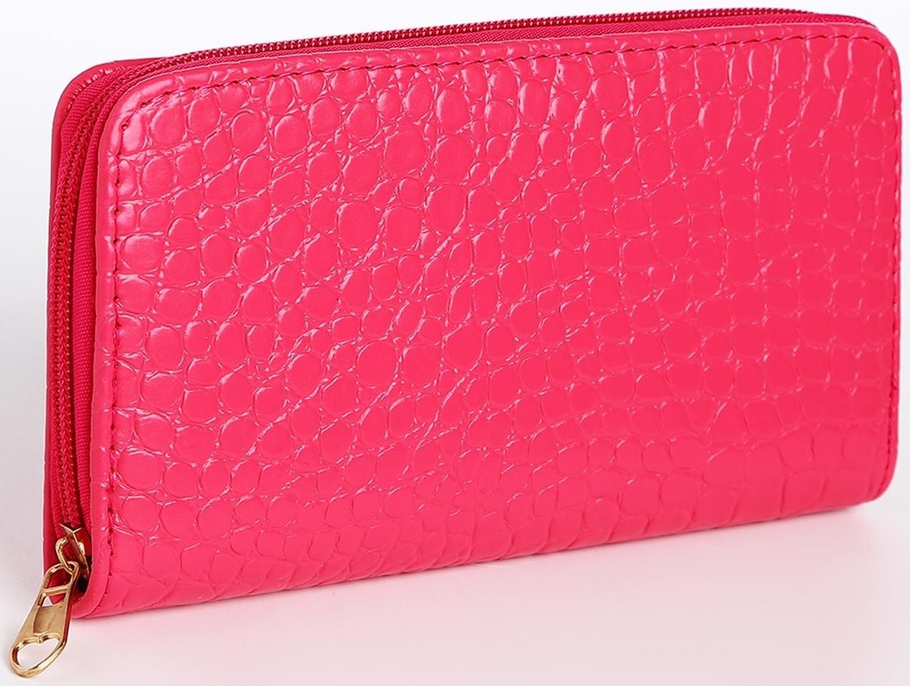 Кошелёк на молнии, цвет фуксия