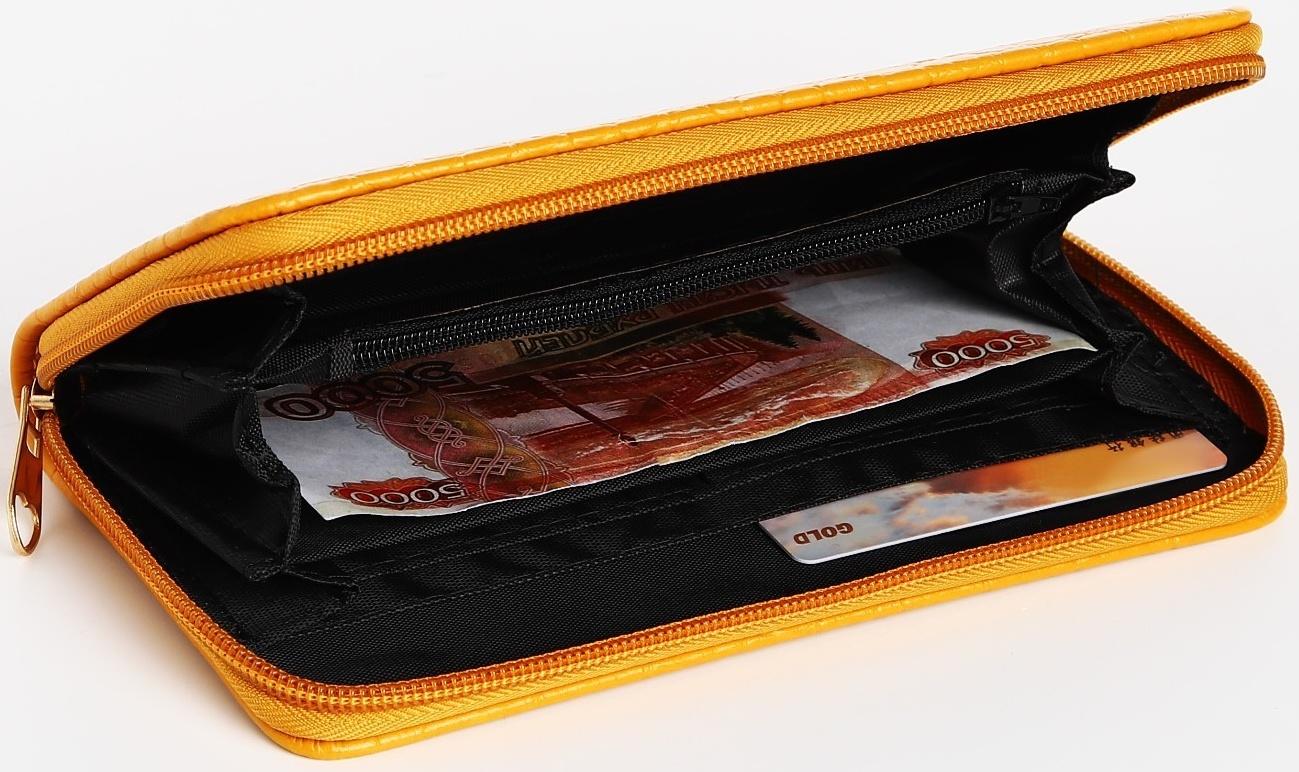 Кошелёк на молнии, цвет жёлтый