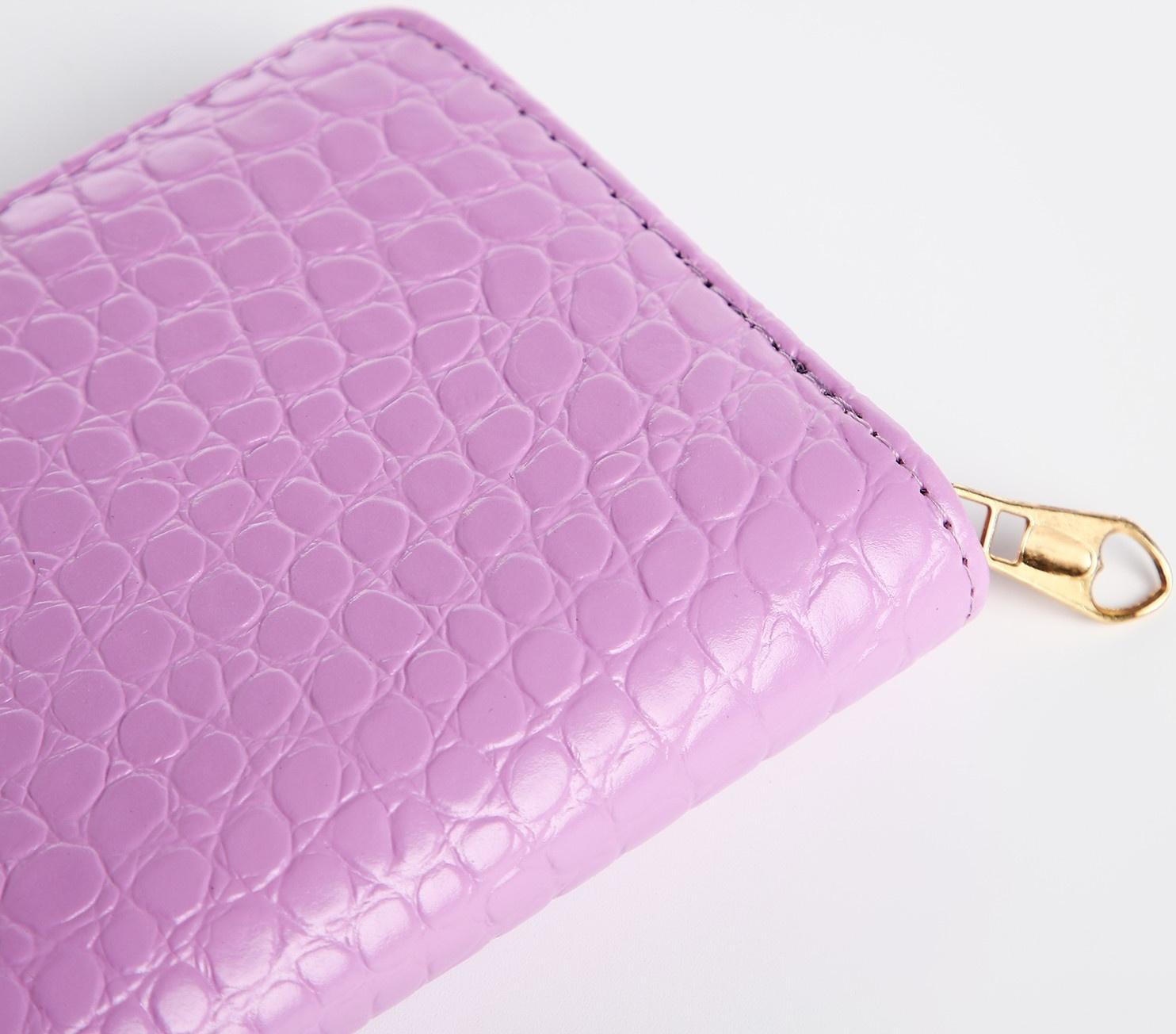 Кошелёк на молнии, цвет сиреневый