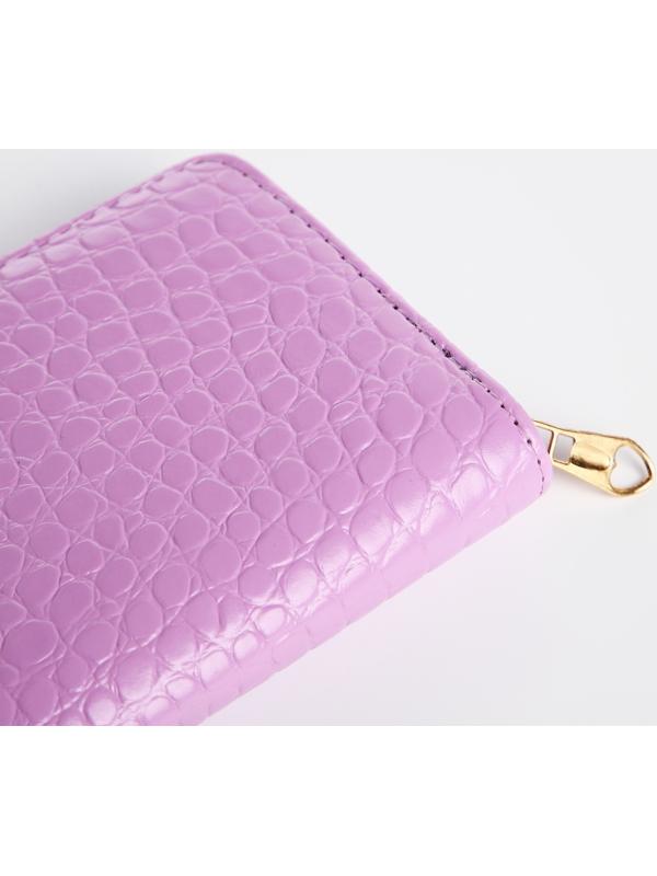 Кошелёк на молнии, цвет сиреневый