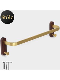 Держатель для полотенец Штольц Stölz Hölzern Premiere 50 см, ореховое дерево, алюминий, цвет коричневый