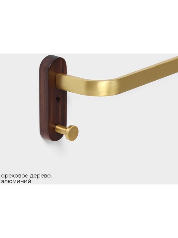 Держатель для полотенец Штольц Stölz Hölzern Premiere 50 см, ореховое дерево, алюминий, цвет коричневый