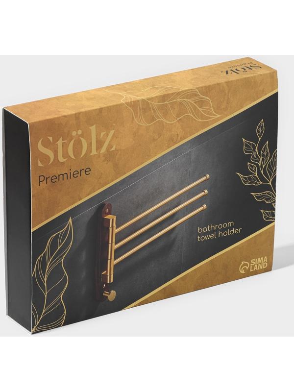 Держатель для полотенец Штольц Stölz Hölzern Premiere, ореховое дерево, алюминий, цвет коричневый