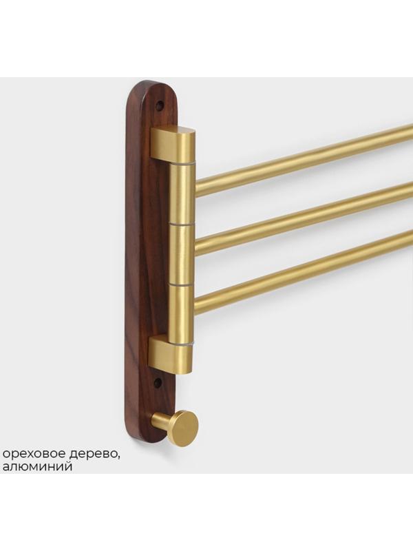 Держатель для полотенец Штольц Stölz Hölzern Premiere, ореховое дерево, алюминий, цвет коричневый