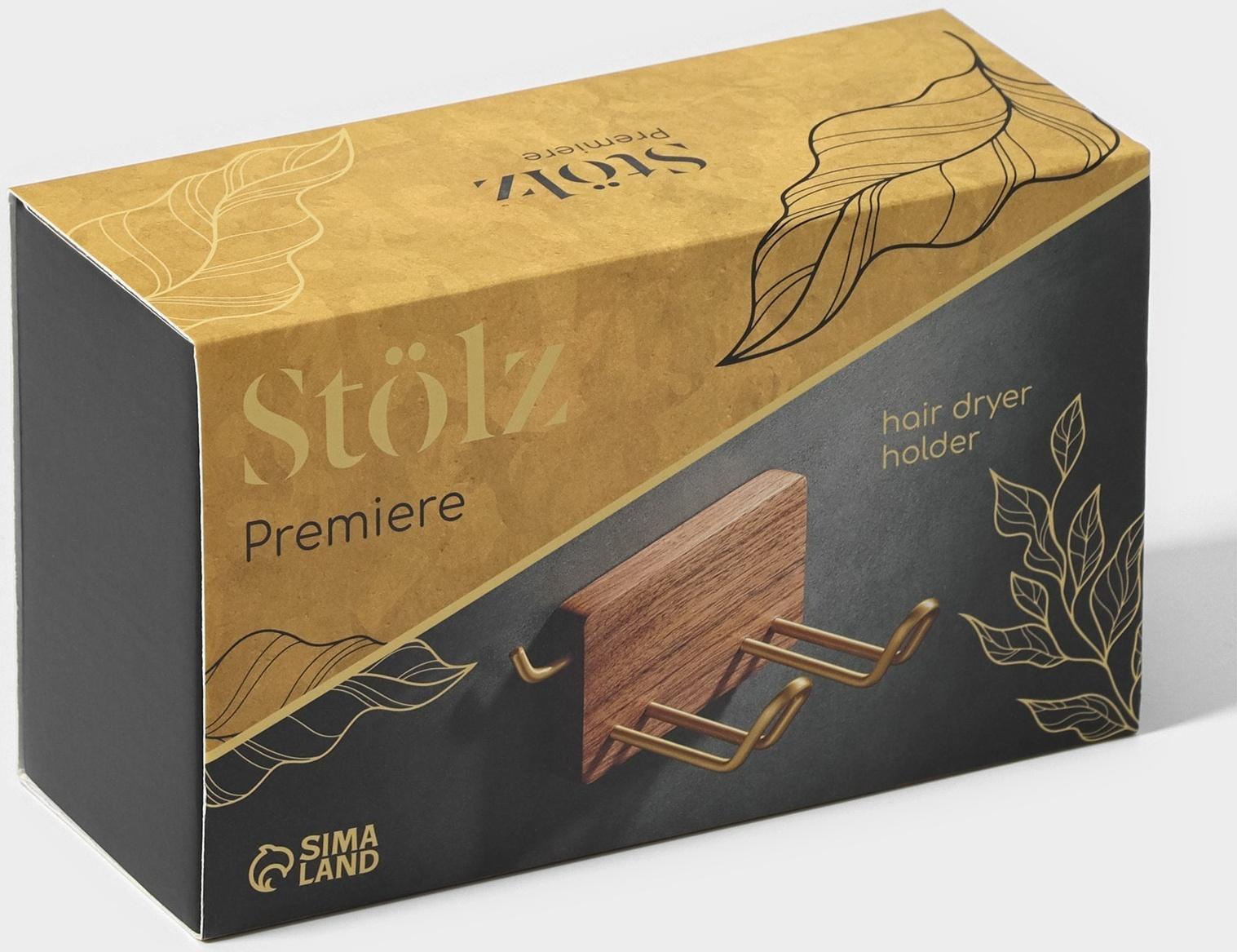 Держатель для фена Штольц Stölz Hölzern Premiere, ореховое дерево, алюминий