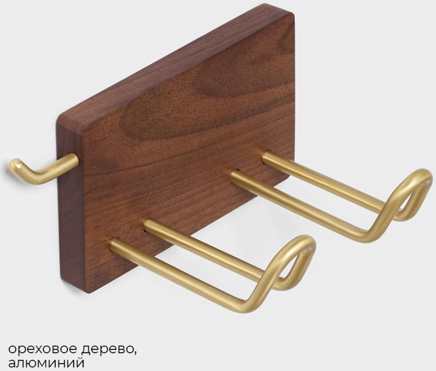 Держатель для фена Штольц Stölz Hölzern Premiere, ореховое дерево, алюминий