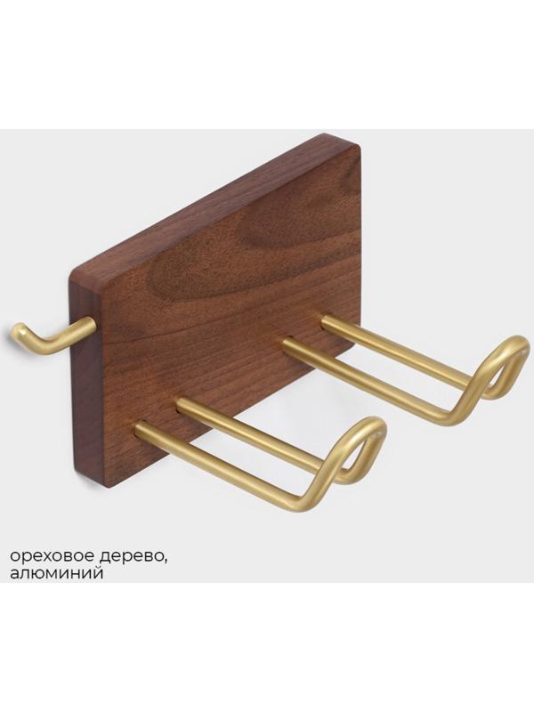 Держатель для фена Штольц Stölz Hölzern Premiere, ореховое дерево, алюминий