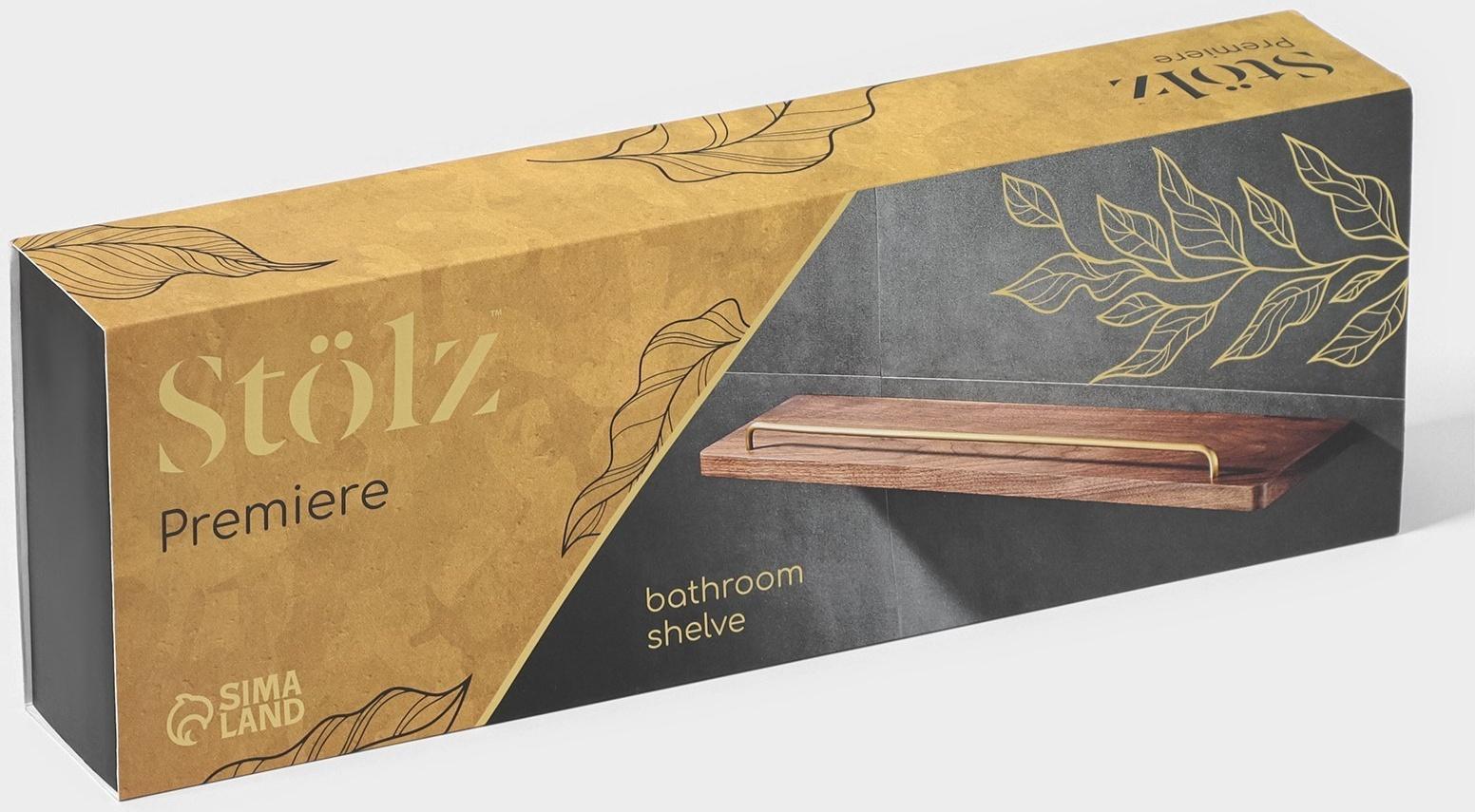 Полка настенная Штольц Stölz Hölzern Premiere 40 см, ореховое дерево, алюминий