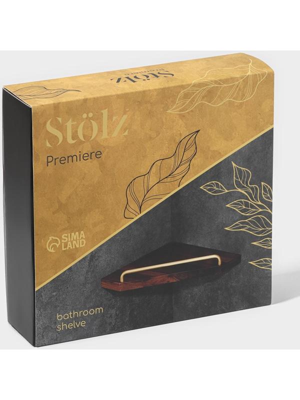 Полка настенная Штольц Stölz Hölzern Premiere, ореховое дерево, алюминий