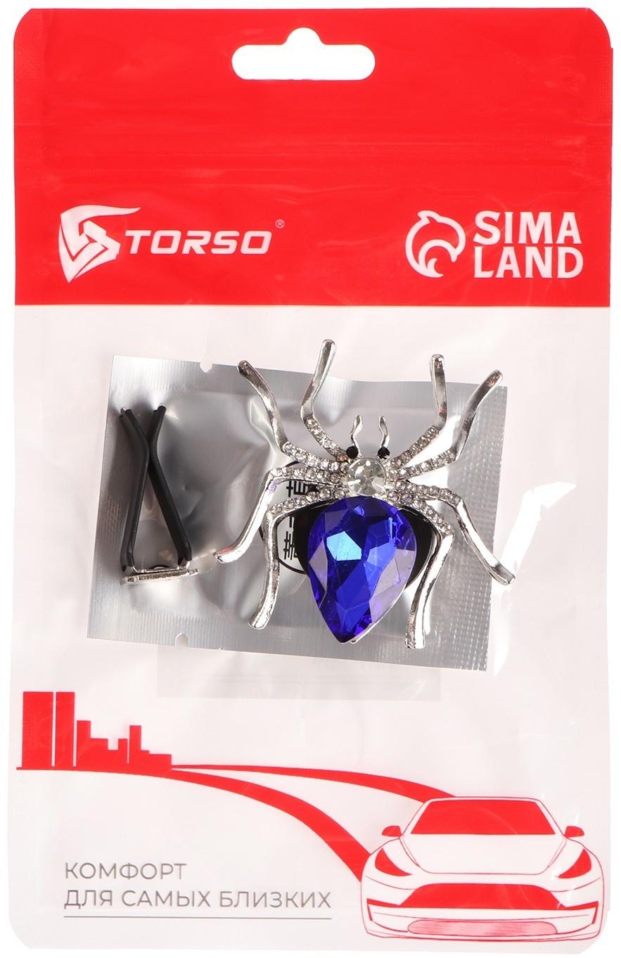 Украшение в дефлектор автомобиля, Паук, ароматизатор, 5.4×5.4 см, синий