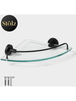 Полка для ванной угловая Штольц Stölz Loft basic, стеклянная