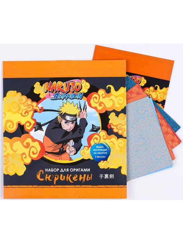 Набор для оригами «Сюрикены» Naruto