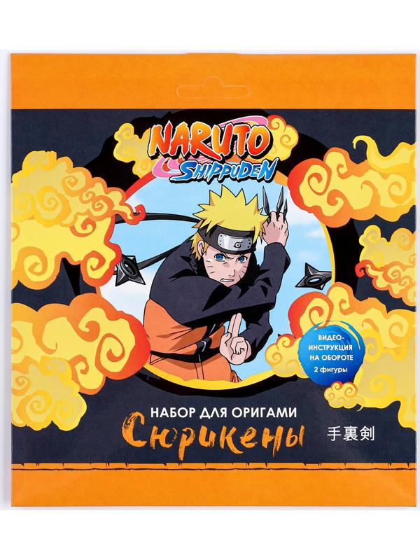 Набор для оригами «Сюрикены» Naruto