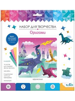Набор для оригамии с наклейками «Мир драконов»
